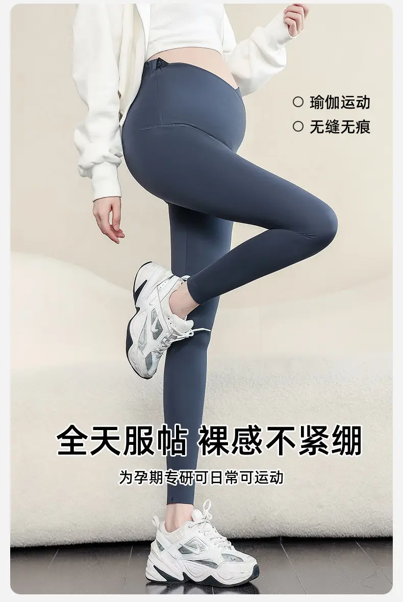 Pregnant Women's Belly Support Leggings 2023 — feature 9