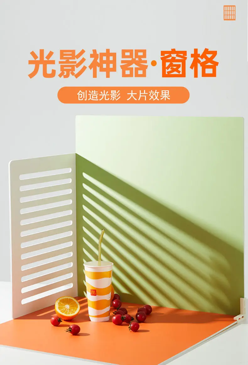 White Imaging Plate Light & Shadow Prop Board — feature 5