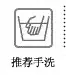Men Long Sleeve Collar T-Shirt White — feature 2