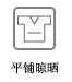 Men Long Sleeve Collar T-Shirt White — feature 6