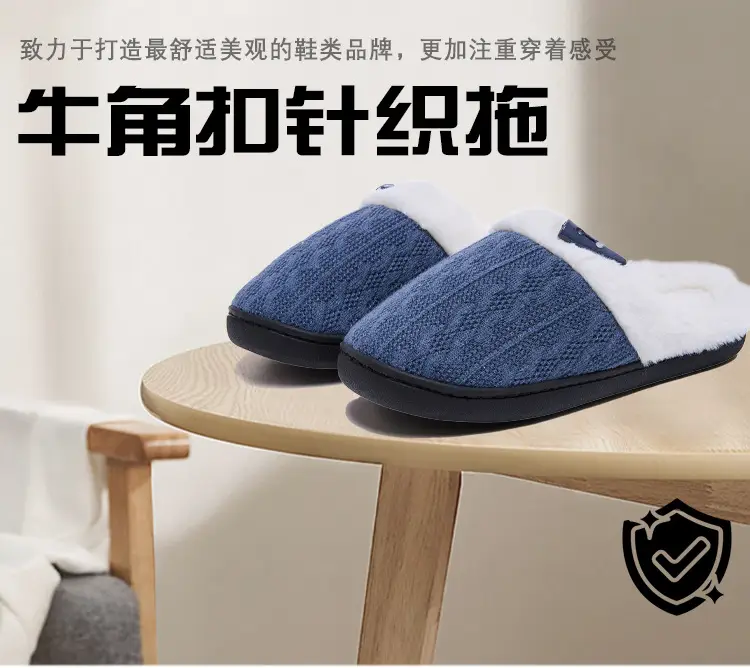 Cross-Border Furry Slippers for Home Autumn and Winter Indoor Non-Slip Thick-Soled Cotton Slippers Warm and Thickened Men's Cotton Slippers for Women — feature 5