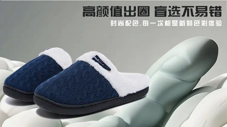 Cross-Border Furry Slippers for Home Autumn and Winter Indoor Non-Slip Thick-Soled Cotton Slippers Warm and Thickened Men's Cotton Slippers for Women — feature 7
