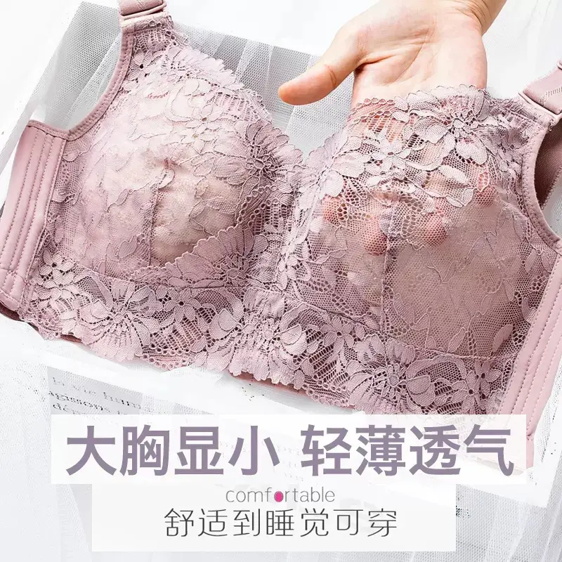Slimming wireless big chest and small bra thin Full Cup underwear push up breast contracting full bag