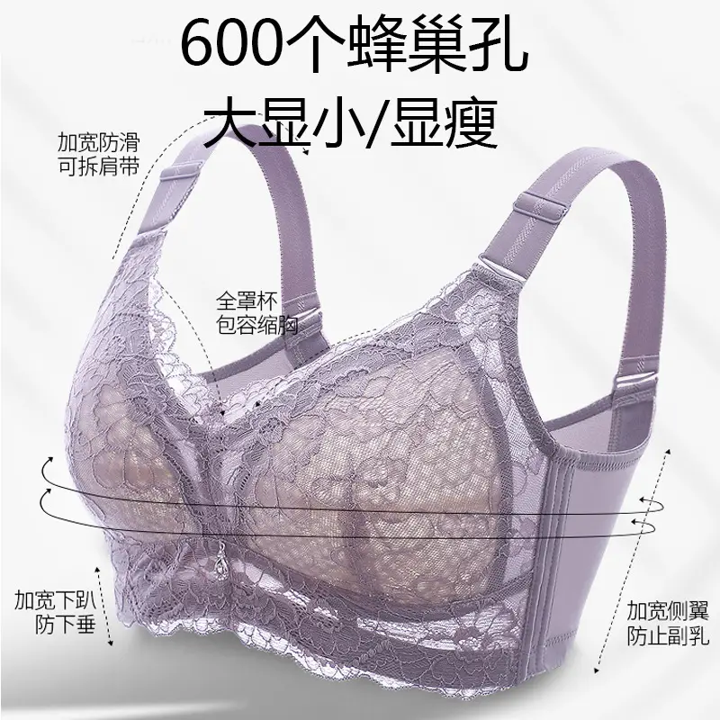 Slimming wireless big chest and small bra thin Full Cup underwear push up breast contracting full bag