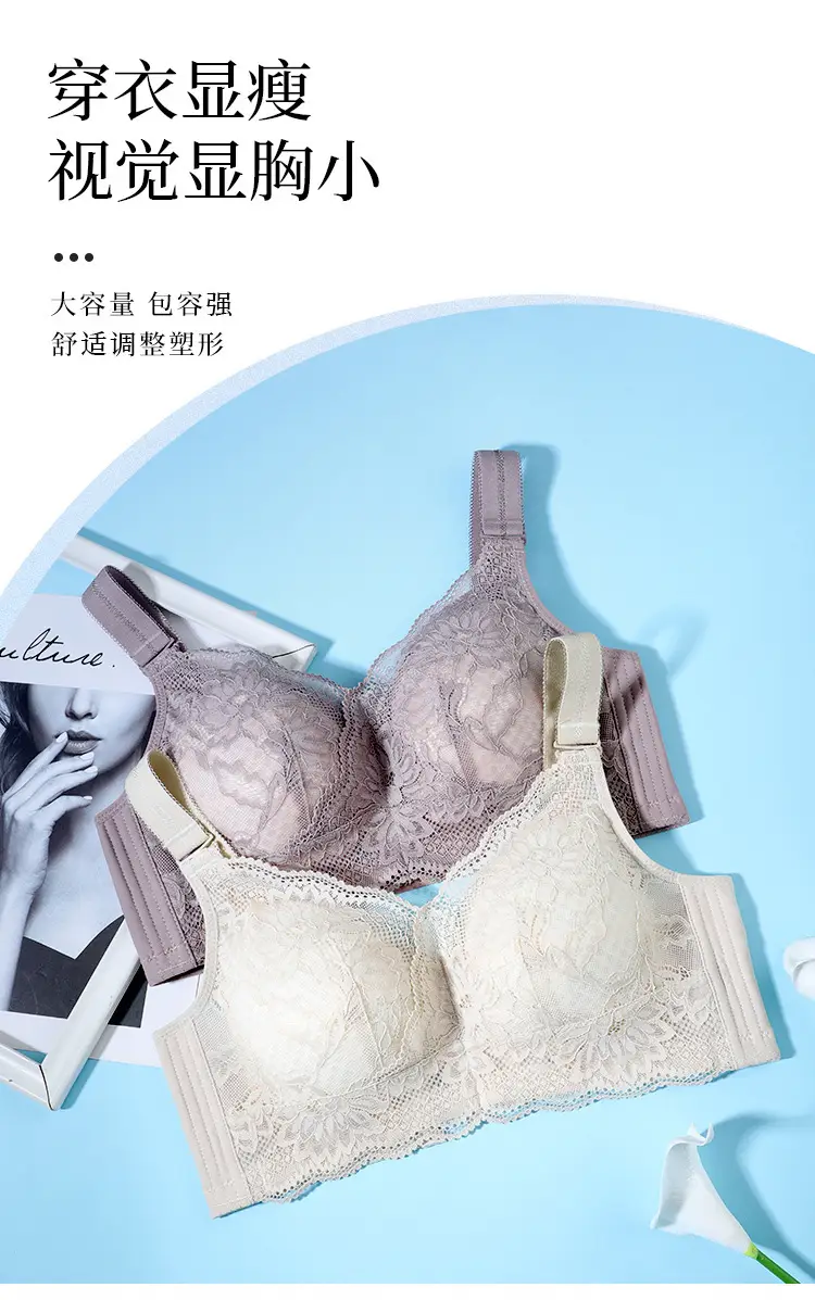 Slimming wireless big chest and small bra thin Full Cup underwear push up breast contracting full bag — feature 10