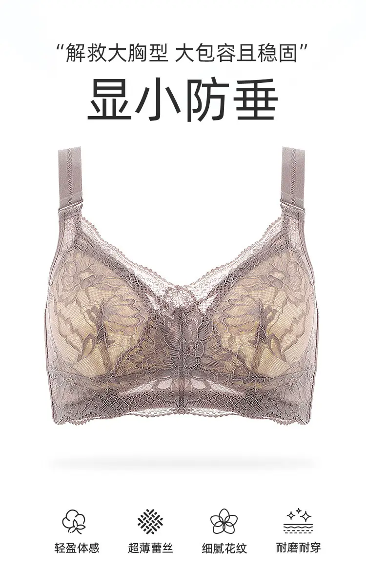 Slimming wireless big chest and small bra thin Full Cup underwear push up breast contracting full bag — feature 13