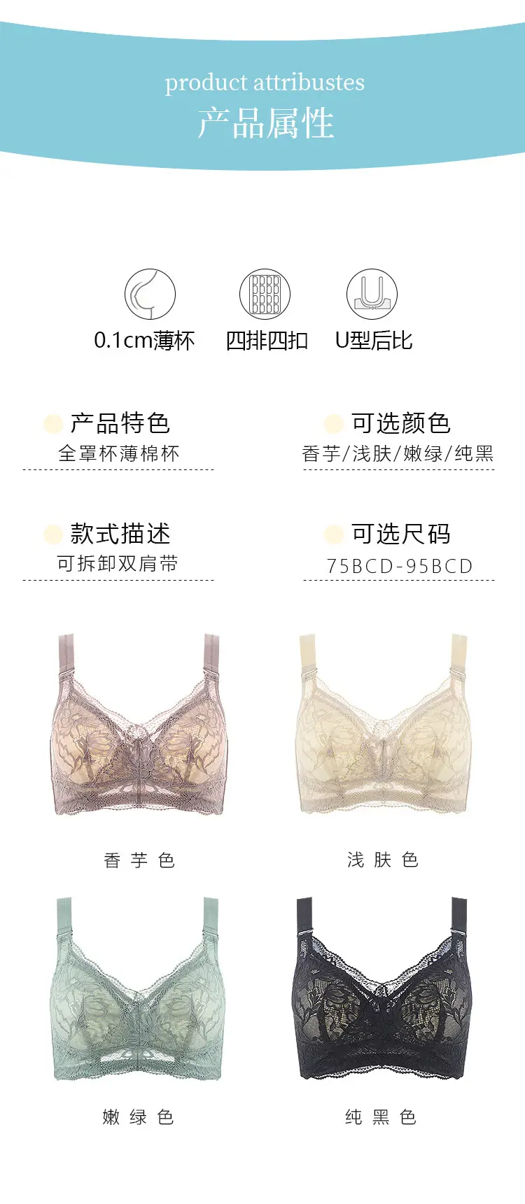 Slimming wireless big chest and small bra thin Full Cup underwear push up breast contracting full bag — feature 14