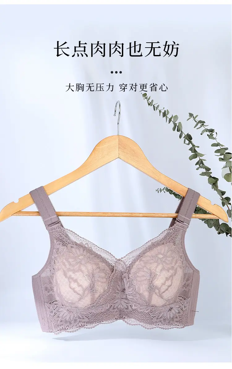 Slimming wireless big chest and small bra thin Full Cup underwear push up breast contracting full bag — feature 16