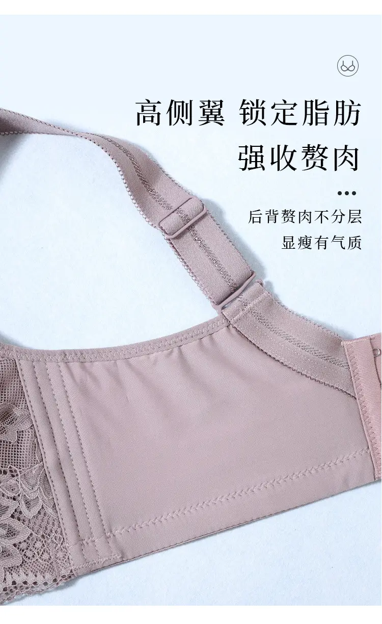 Slimming wireless big chest and small bra thin Full Cup underwear push up breast contracting full bag — feature 20