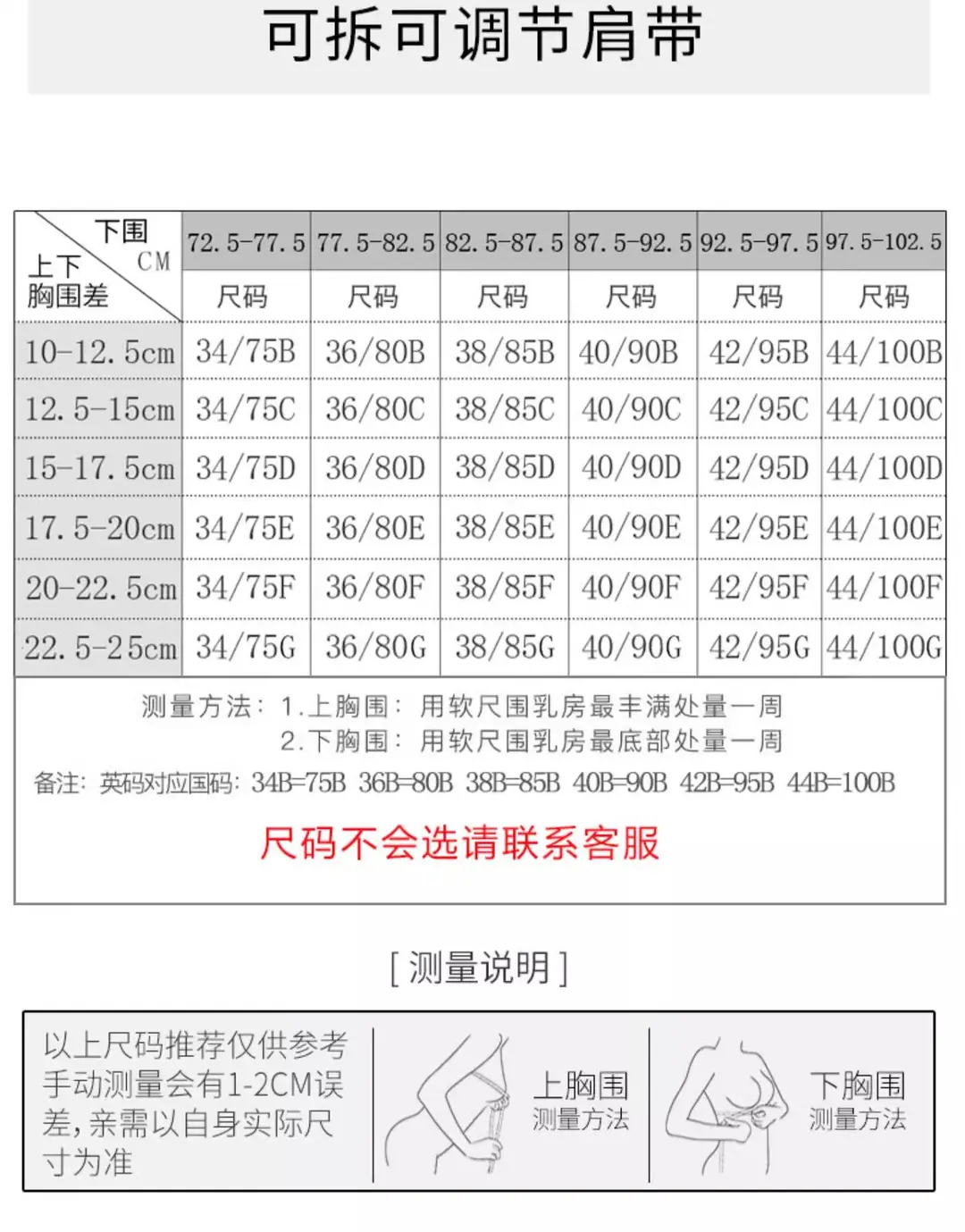 Slimming wireless big chest and small bra thin Full Cup underwear push up breast contracting full bag — feature 22