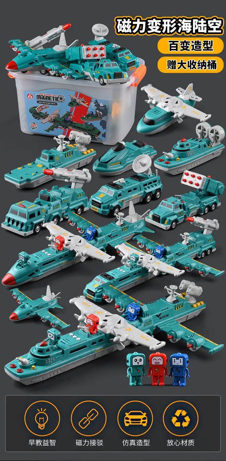 Magnetic Deformation Robot Building Blocks for Kids 3-5 Years — feature 2