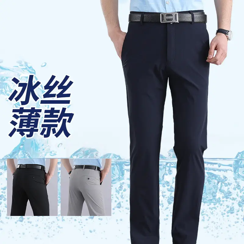 Men's Blue Ice Silk Western Trousers Elastic Loose Straight - Image 5