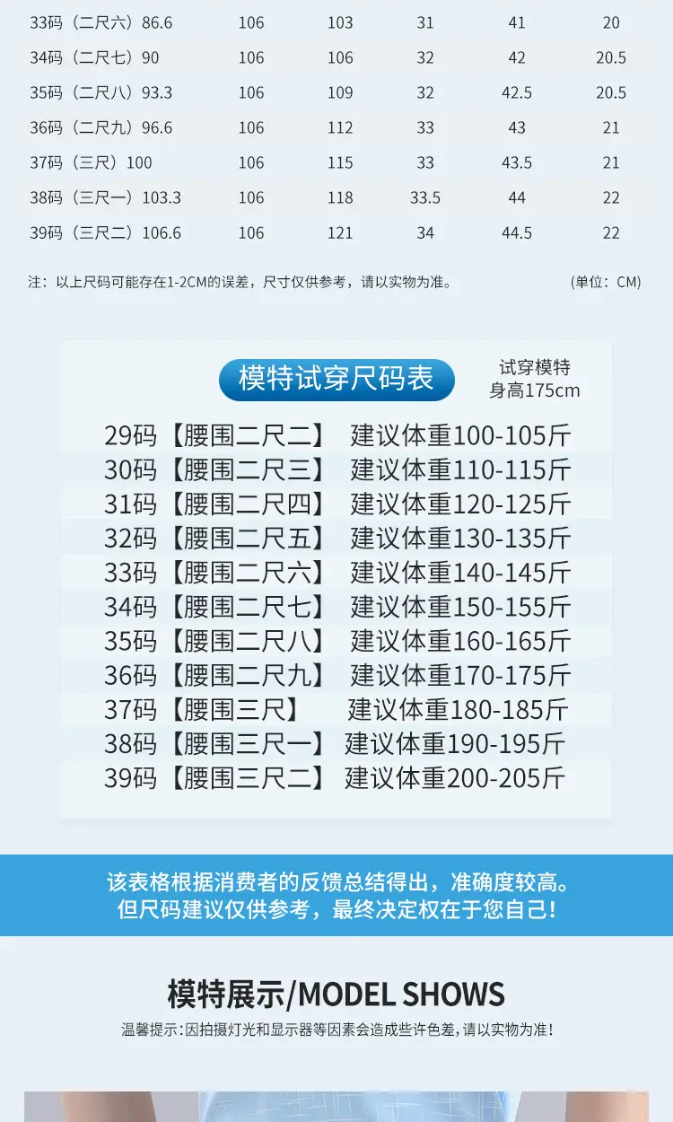 冰丝_10.jpg