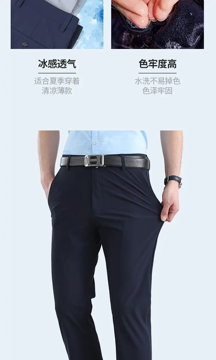 冰丝_04.jpg