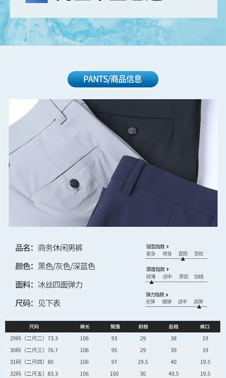 冰丝_09.jpg