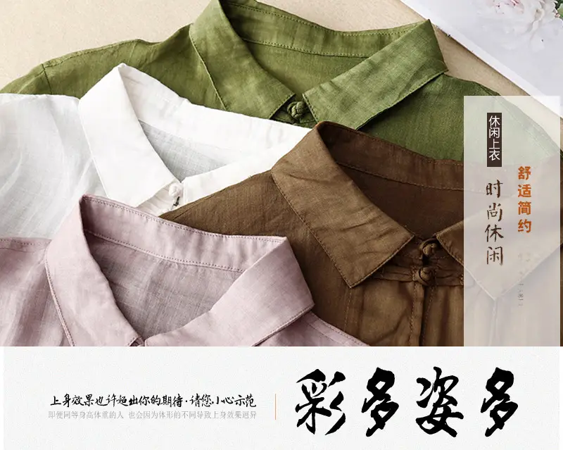 Women Chinoise Button Shirt Brown Short Sleeve — feature 1
