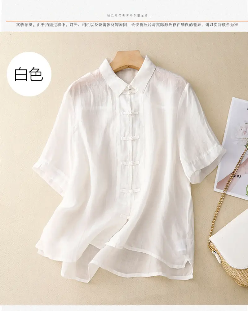 Women Chinoise Button Shirt Brown Short Sleeve — feature 12
