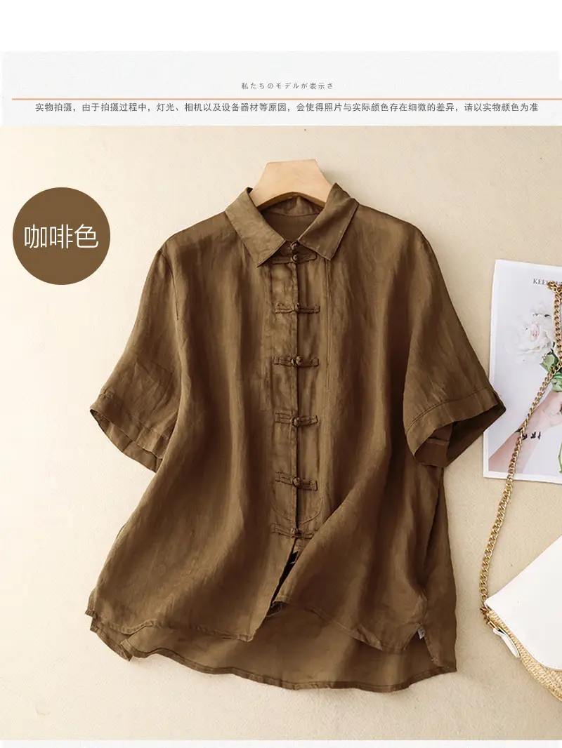 Women Chinoise Button Shirt Brown Short Sleeve — feature 15