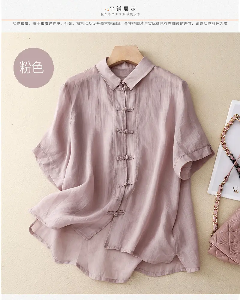 Women Chinoise Button Shirt Brown Short Sleeve — feature 4
