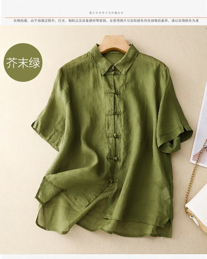 Women Chinoise Button Shirt Brown Short Sleeve — feature 9