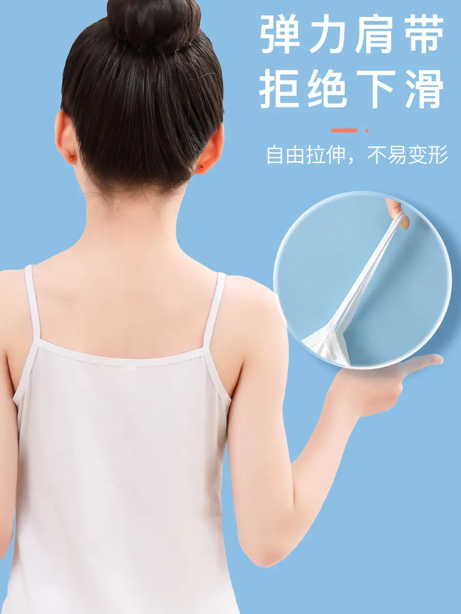 Girls' White Anti-Bump Development Vest 100% Cotton - Image 7