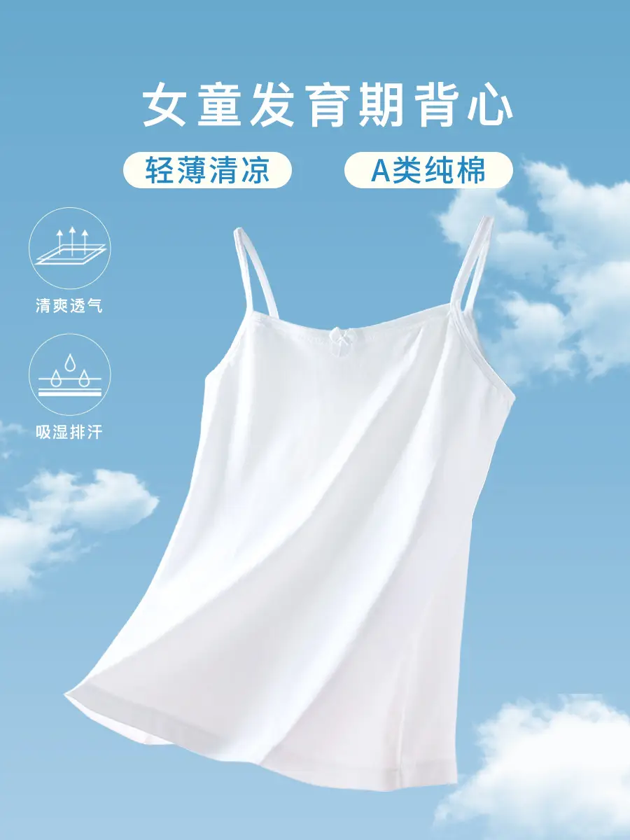 Girls' White Anti-Bump Development Vest 100% Cotton - Image 8