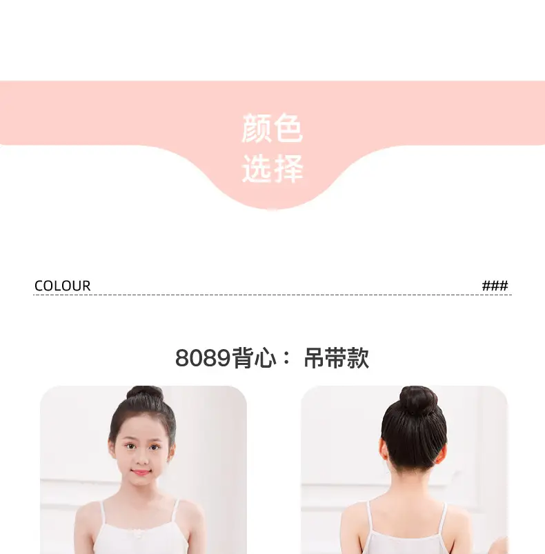 Girls' White Anti-Bump Development Vest 100% Cotton — feature 10