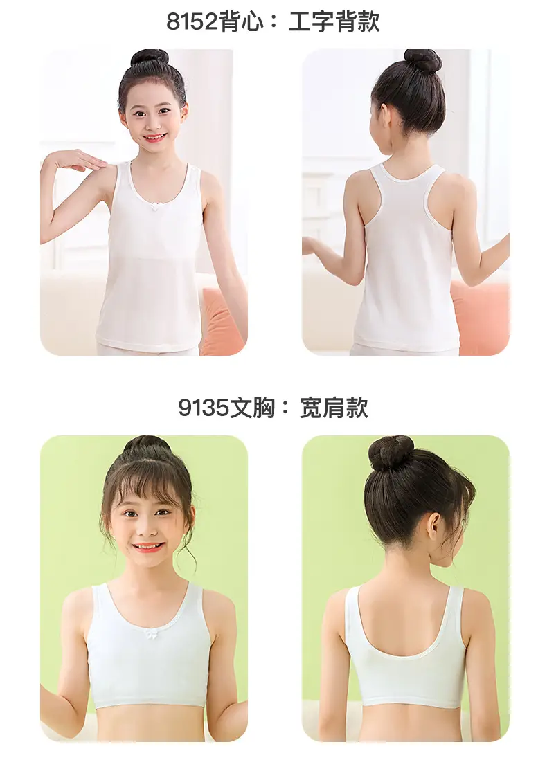 Girls' White Anti-Bump Development Vest 100% Cotton — feature 12