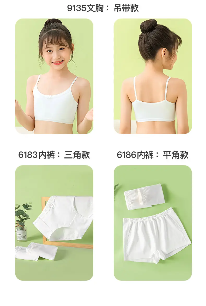 Girls' White Anti-Bump Development Vest 100% Cotton — feature 13