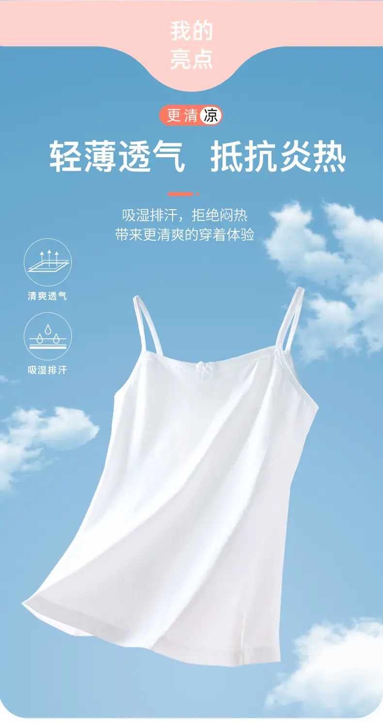 Girls' White Anti-Bump Development Vest 100% Cotton — feature 3