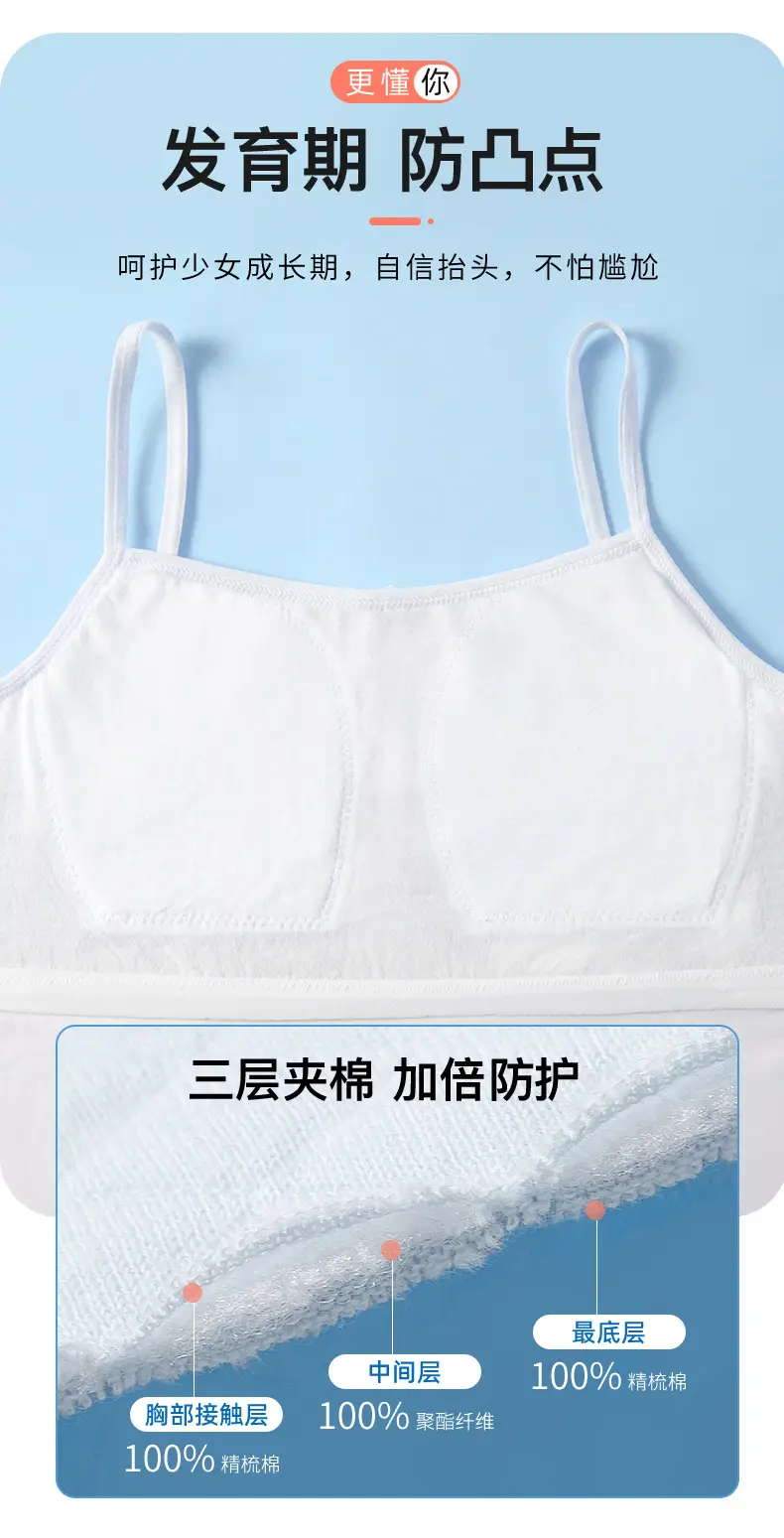 Girls' White Anti-Bump Development Vest 100% Cotton — feature 4
