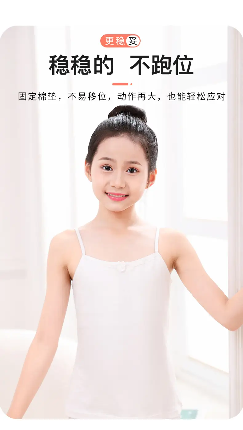 Girls' White Anti-Bump Development Vest 100% Cotton — feature 5