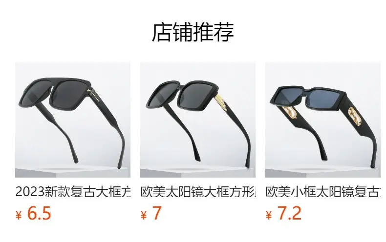 New Style Large Frame Ruoshuai Sunglasses Green Patterned — feature 1