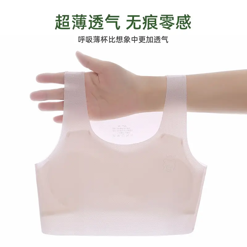 Girls' underwear small vest development period 12 years old 13 children primary school students junior high school wear girls bra summer thin