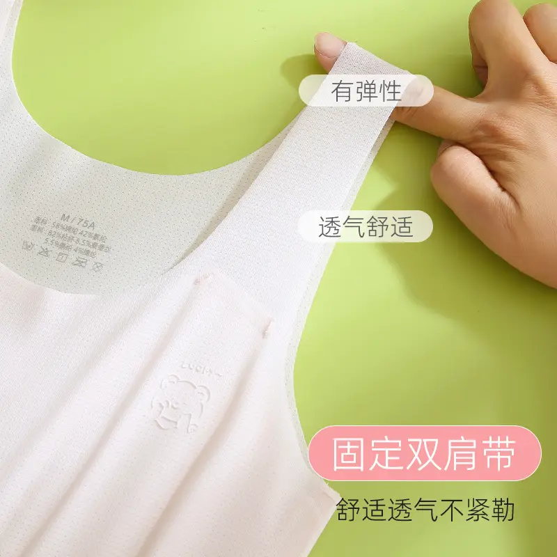 Girls' underwear small vest development period 12 years old 13 children primary school students junior high school wear girls bra summer thin