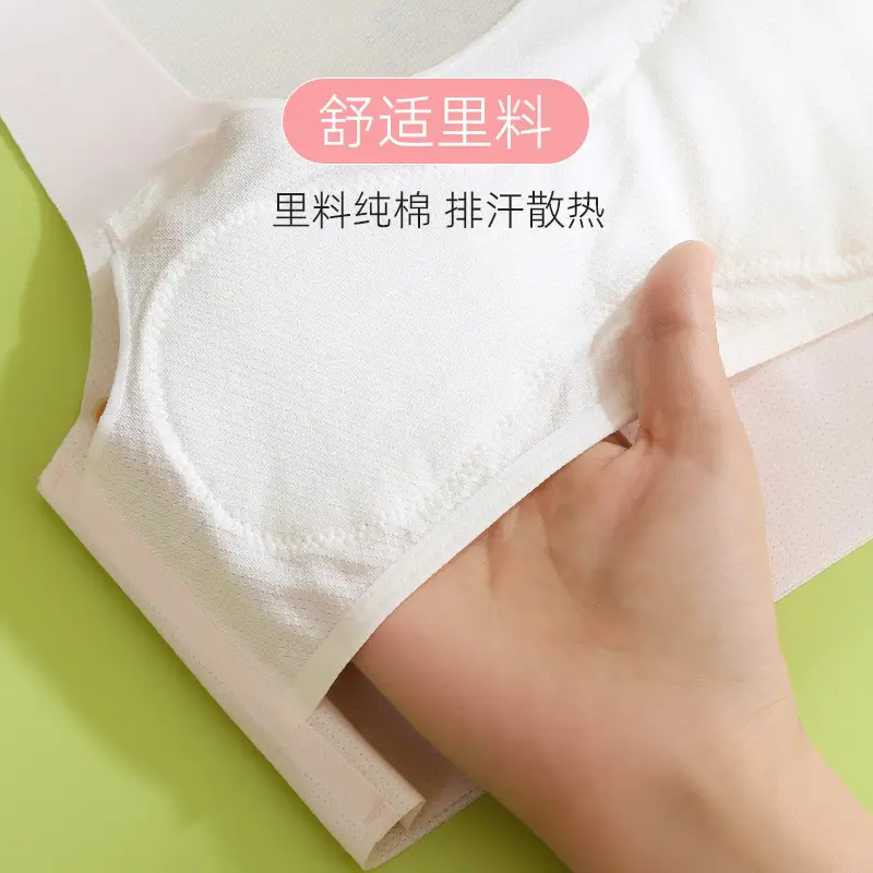 Girls' underwear small vest development period 12 years old 13 children primary school students junior high school wear girls bra summer thin