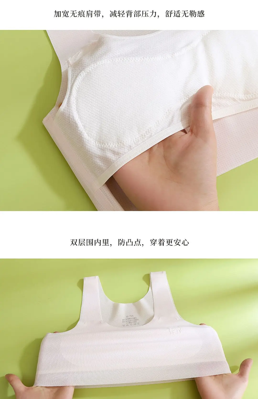 Girls' underwear small vest development period 12 years old 13 children primary school students junior high school wear girls bra summer thin — feature 18