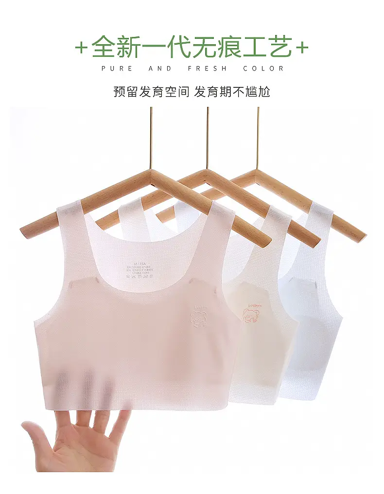 Girls' underwear small vest development period 12 years old 13 children primary school students junior high school wear girls bra summer thin — feature 4