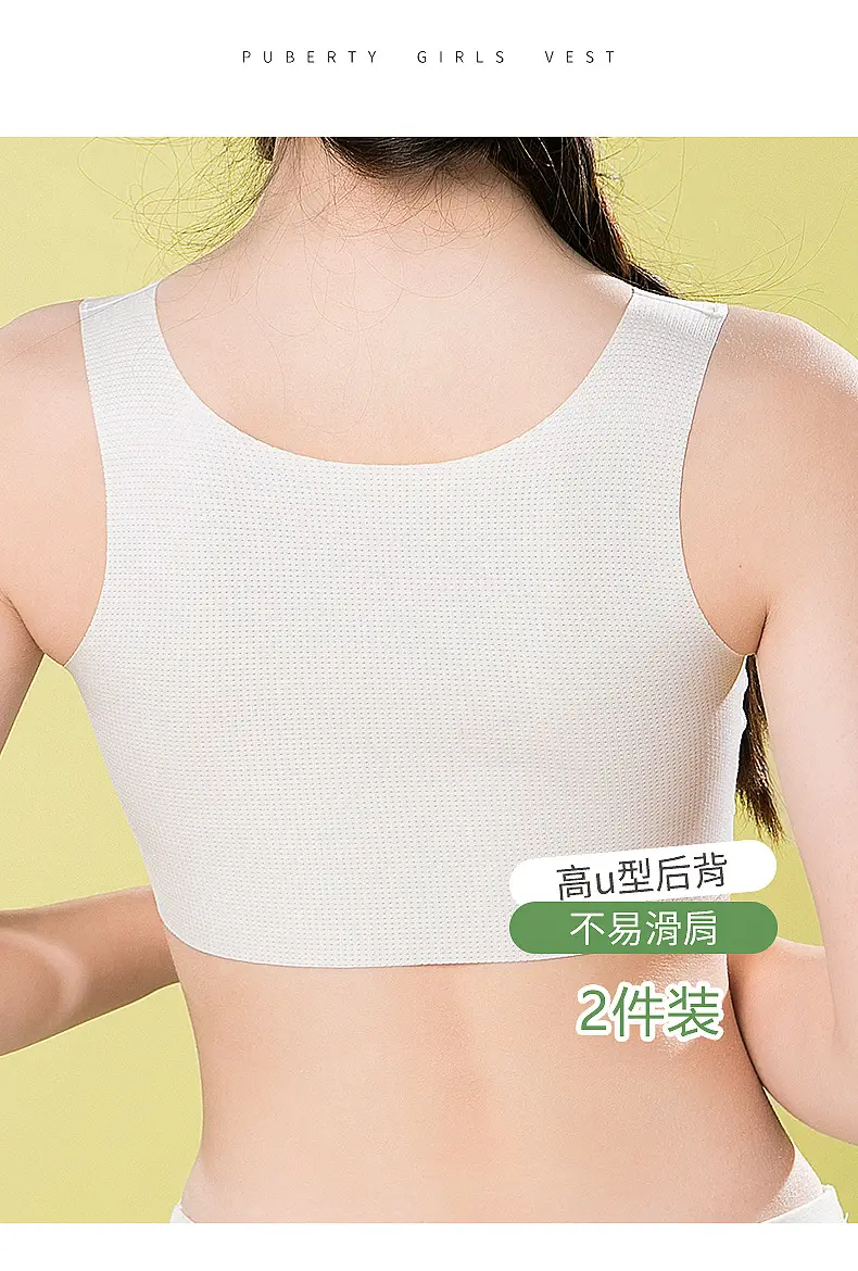 Girls' underwear small vest development period 12 years old 13 children primary school students junior high school wear girls bra summer thin — feature 5