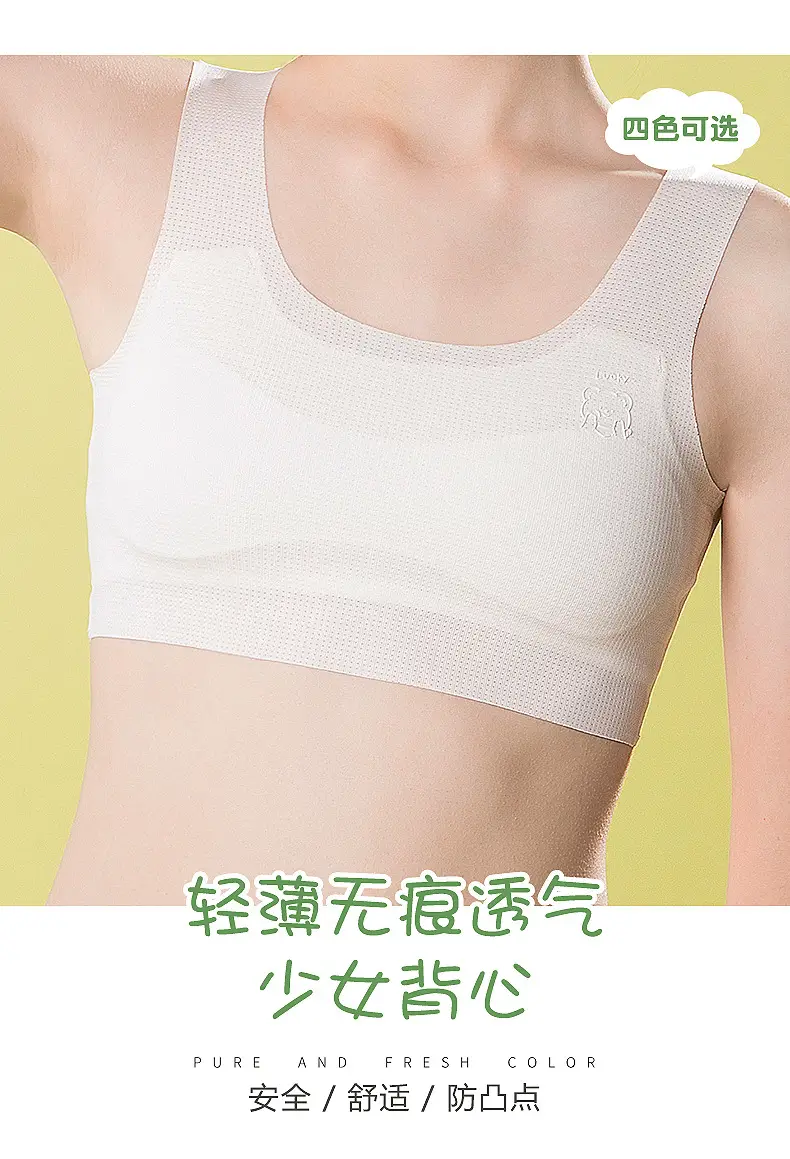 Girls' underwear small vest development period 12 years old 13 children primary school students junior high school wear girls bra summer thin — feature 6