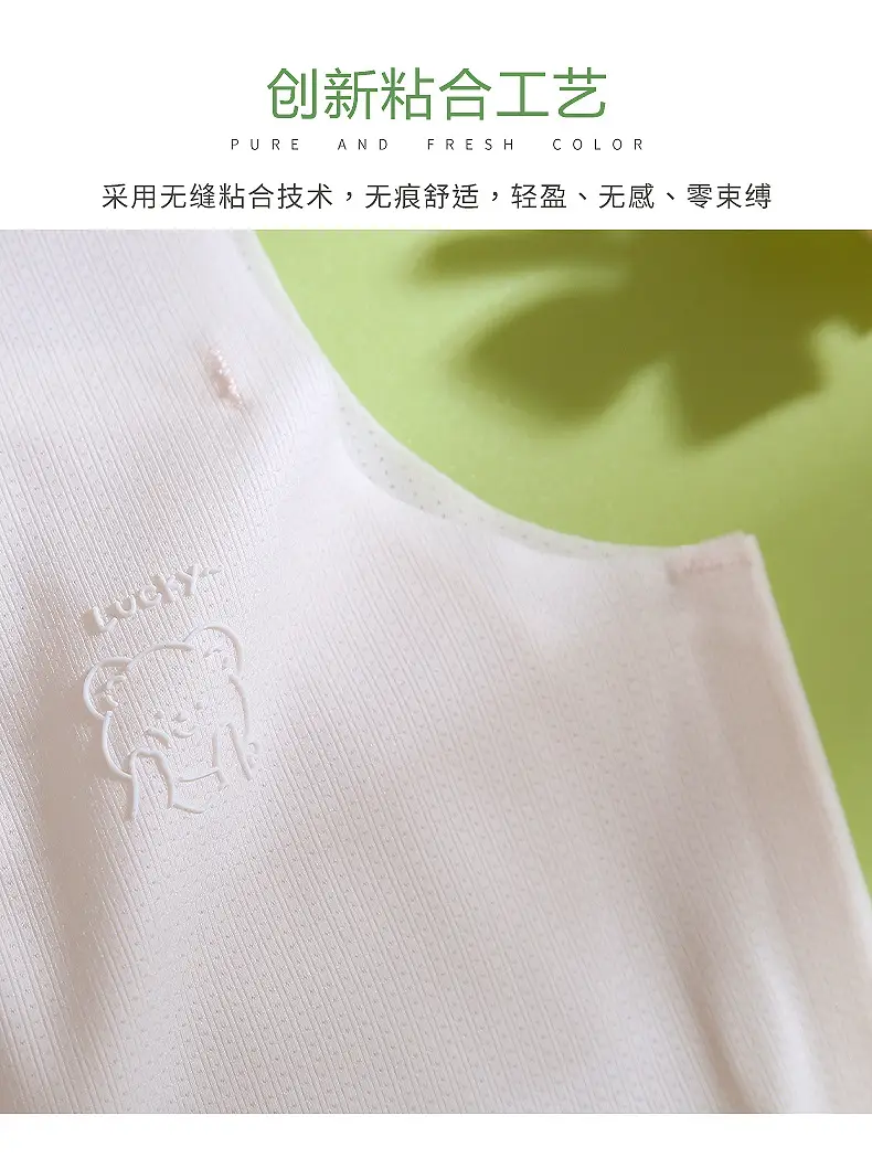Girls' underwear small vest development period 12 years old 13 children primary school students junior high school wear girls bra summer thin — feature 8