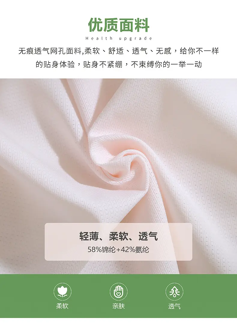 Girls' underwear small vest development period 12 years old 13 children primary school students junior high school wear girls bra summer thin — feature 9