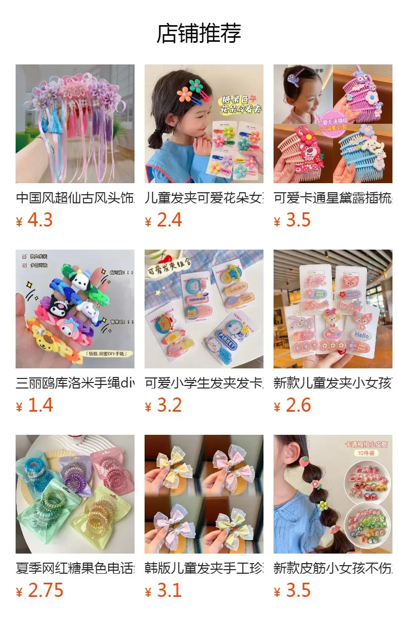 Summer Fresh Duckbill Hair Clip Sweet Cute Side Clip — feature 1