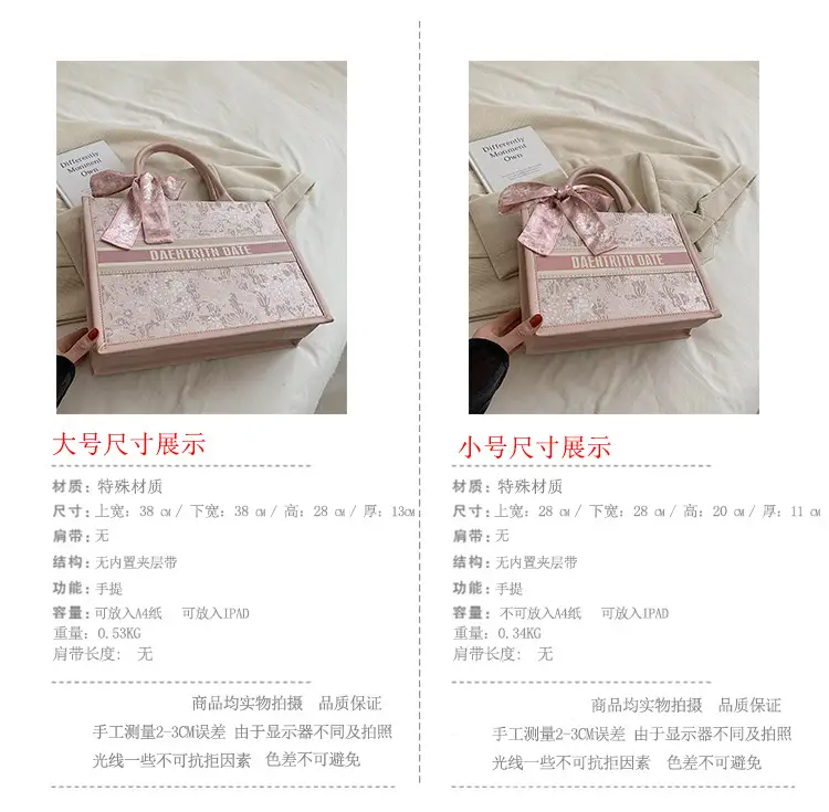 Women Embroidered Pink Tote Bag with Bow — feature 2