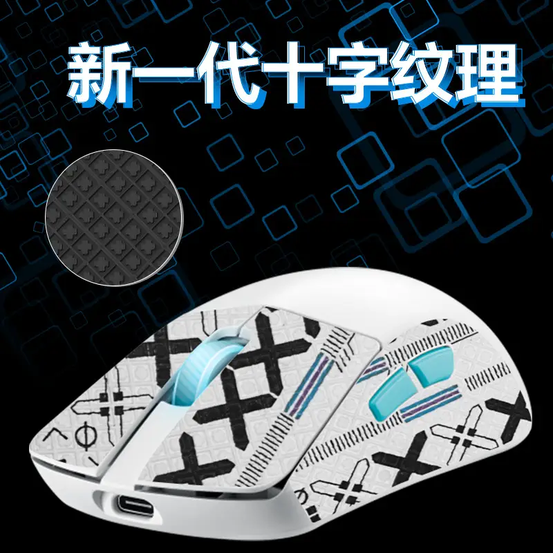 ASUS ROG Mouse with Dragon Scales Anti-Slip Stickers - Image 32