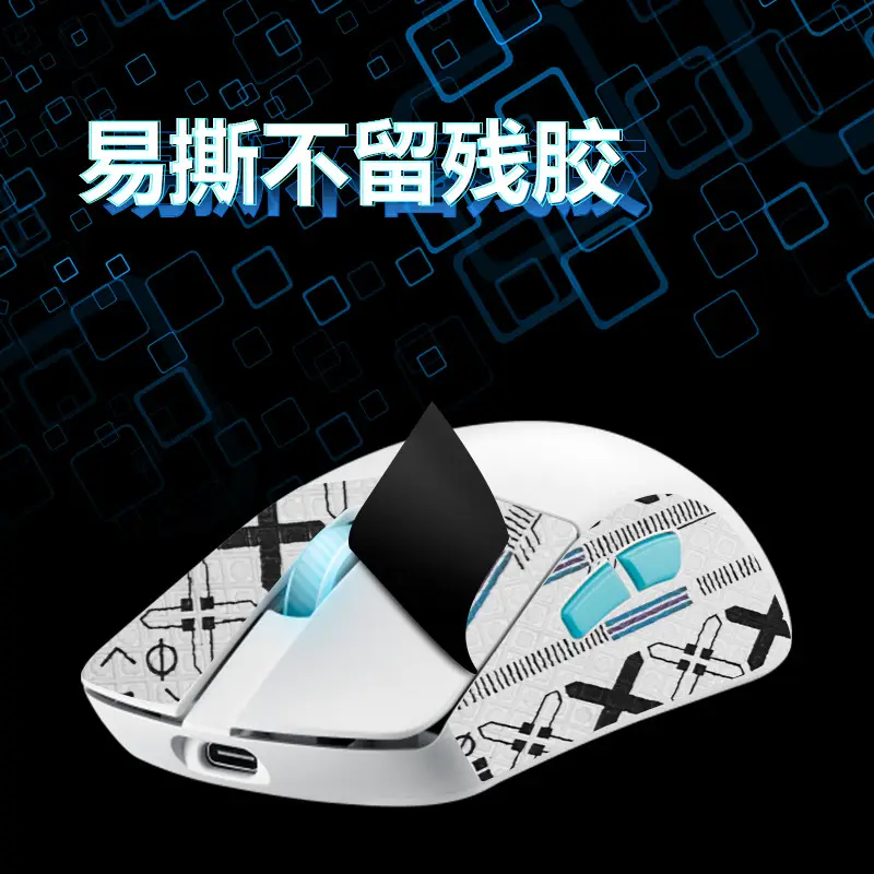 ASUS ROG Mouse with Dragon Scales Anti-Slip Stickers - Image 34