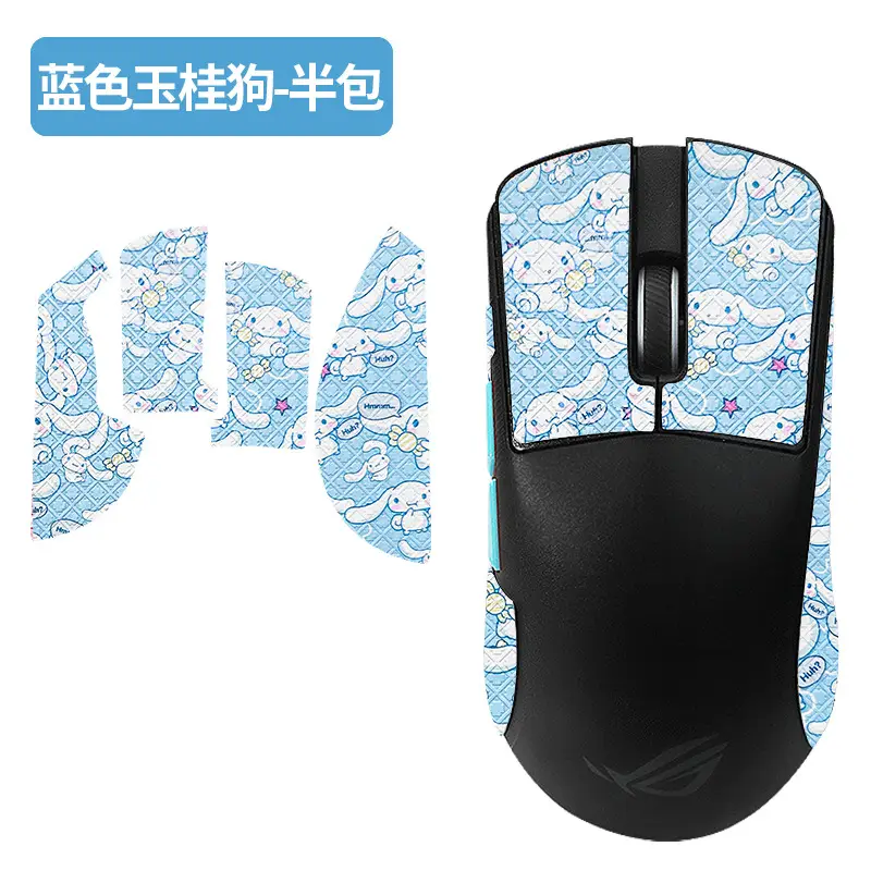 ASUS ROG Mouse with Dragon Scales Anti-Slip Stickers - Image 13