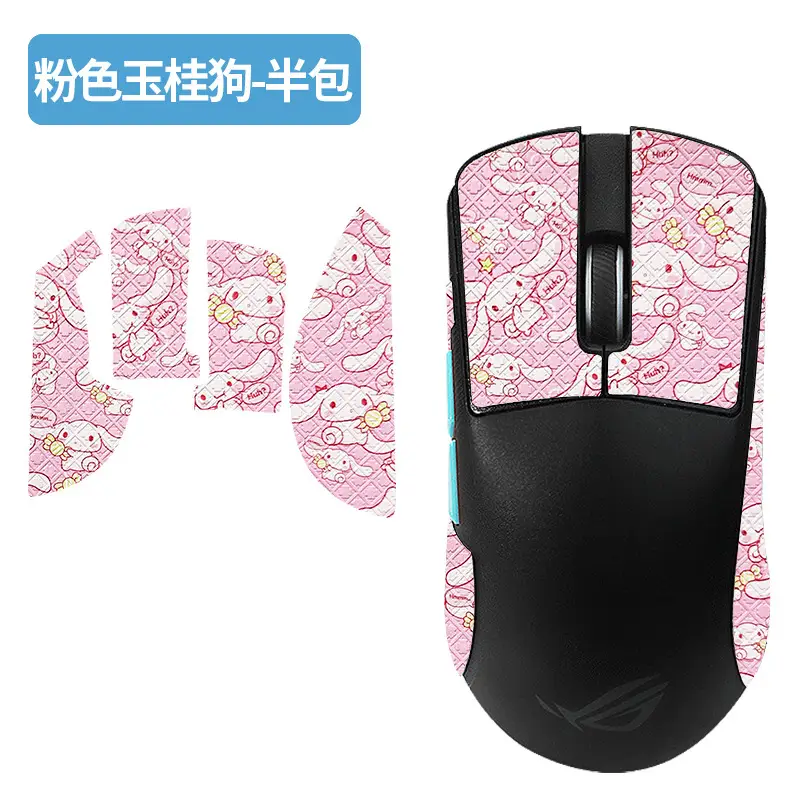 ASUS ROG Mouse with Dragon Scales Anti-Slip Stickers - Image 14