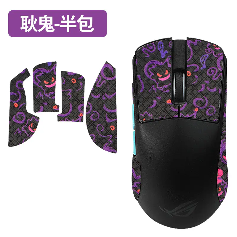 ASUS ROG Mouse with Dragon Scales Anti-Slip Stickers - Image 17