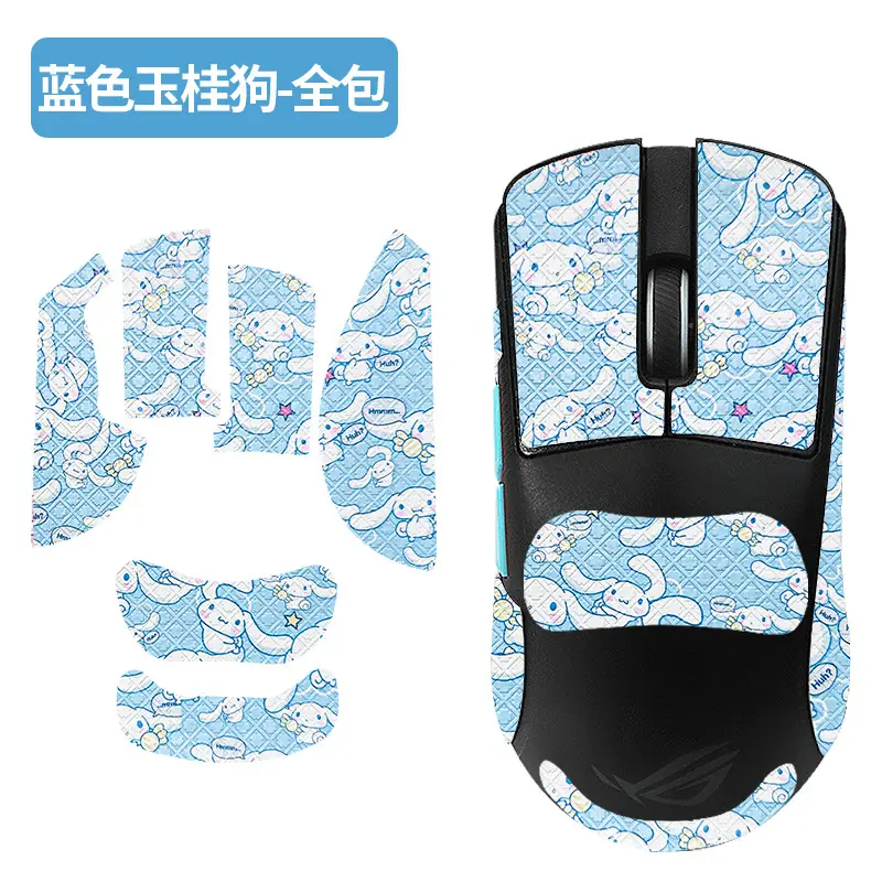 ASUS ROG Mouse with Dragon Scales Anti-Slip Stickers - Image 18